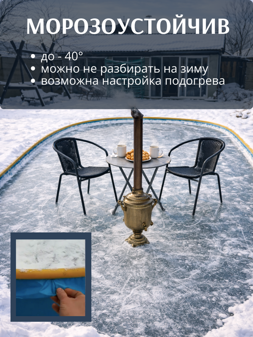 Каркасный овальный бассейн 4,8 х 2,4 х 1,5 м.