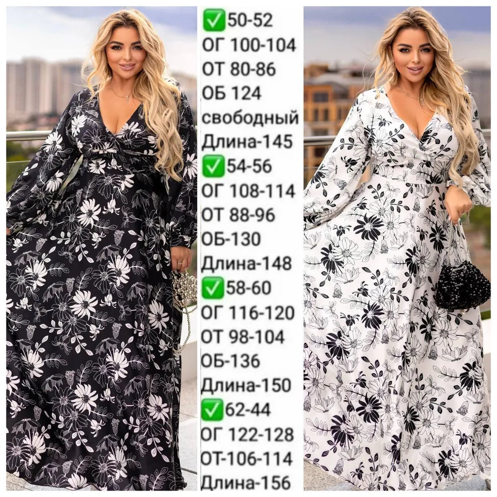 Платье в пол УК-656-4 Fabrika