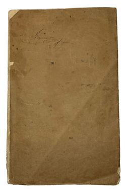 Тетрадь с прописями и образцами рукописного письма. Ученика 1-го класса Калашникова. 1903г.