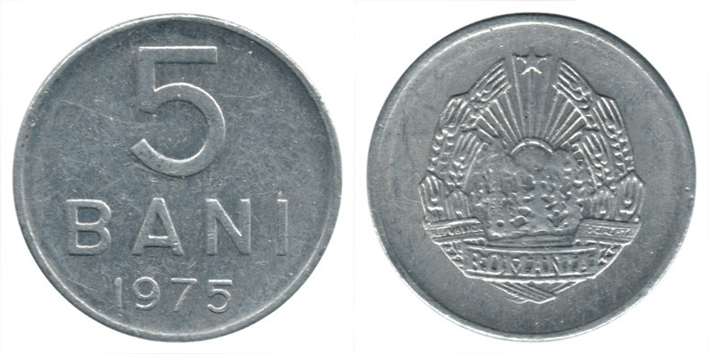 Румыния 5 бань, 1975 Герб XF