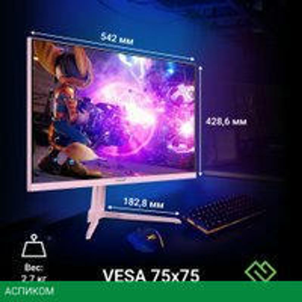 Игровой монитор Digma Overdrive 24P410F (розовый)