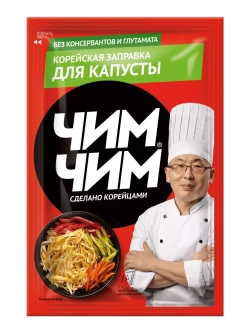 Корейская заправка для Капусты 60 г * 5 шт