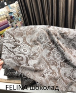 Портьерная ткань винтажный хлопковый жаккард Felina col. 160 коричневый (высота 280 см, Индия)