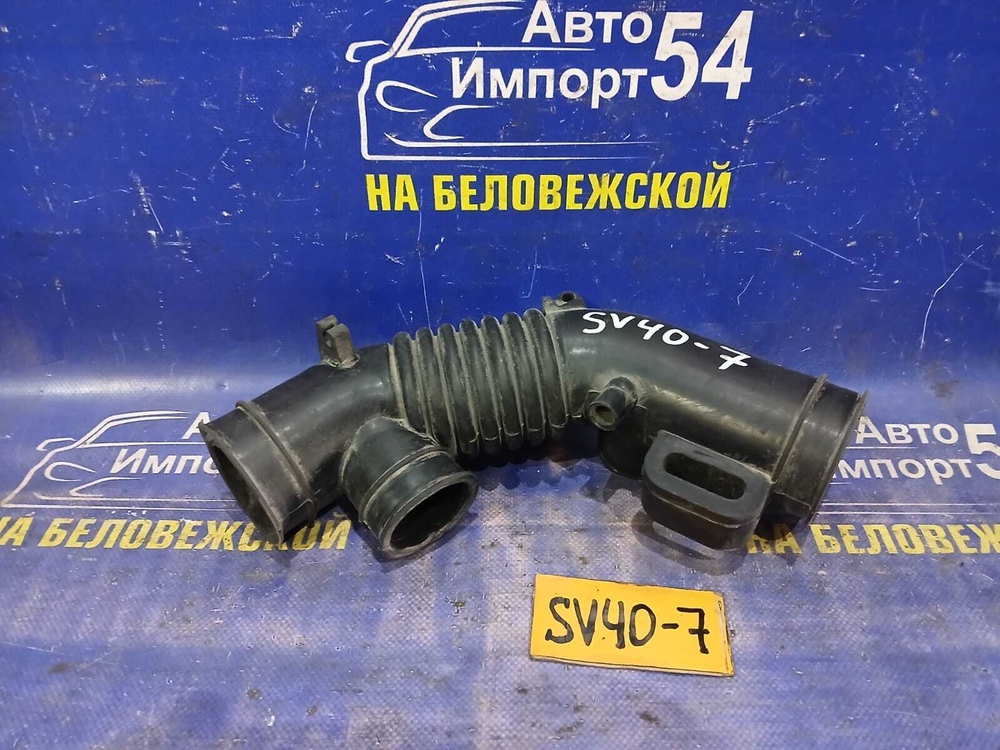 Гофра воздушного фильтра TOYOTA VISTA 1994-1998