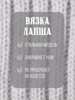 Шапка вязаная демисезонная для девочки