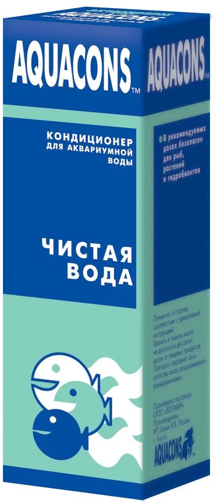 ЗООМИР Кондиционер для воды Акваконс Чистая вода, 50 мл