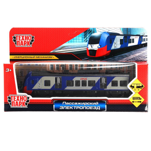 Модель пассажирский ЭЛЕКТРОПОЕЗД металл. свет-звук РЖД  17 см, открыв. двери