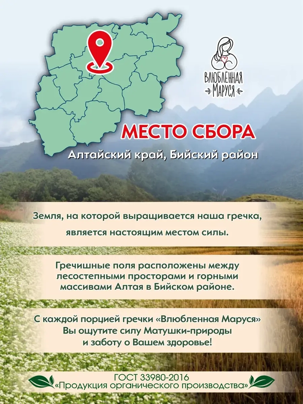 Набор гречка и непропаренная гречка, 1 кг * 2шт, 2 кг
