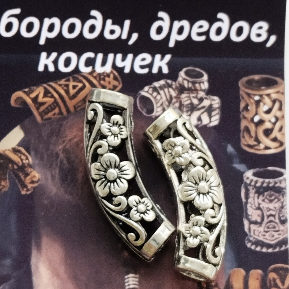 Бусины украшения "Цветочки" для бороды, косичек.