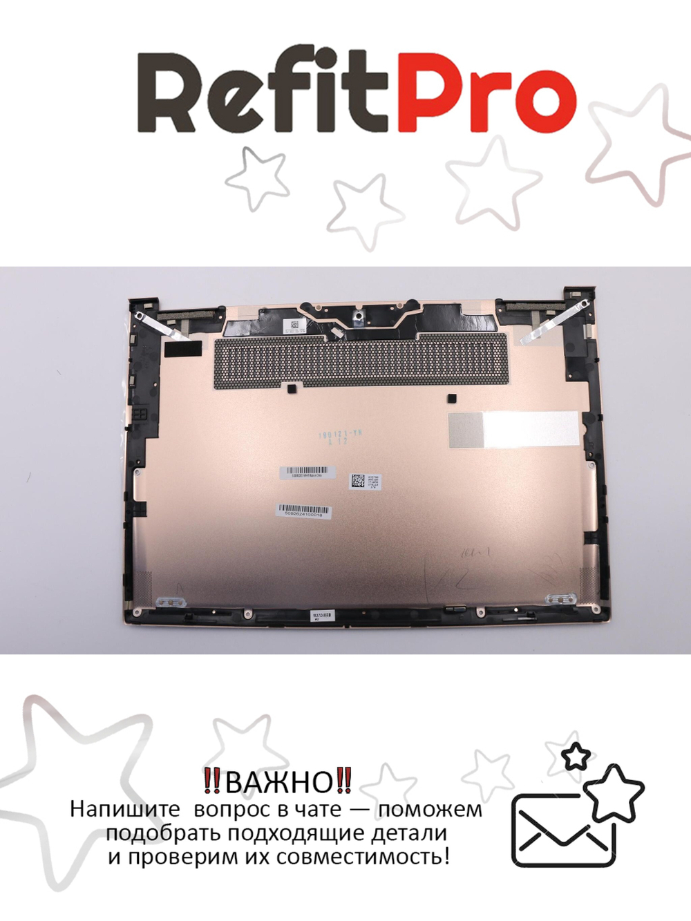 Нижняя часть корпуса (поддон) для ноутбука Lenovo Yoga 730-13IKB , брозовый (5CB0R02833), оригинал