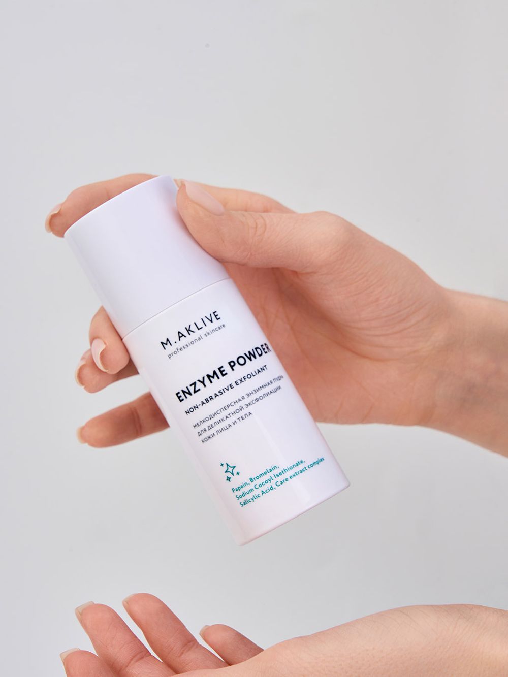 M.Aklive Enzyme powder, 50 g/Пудра энзимная"Неабразивный эксфолиант"