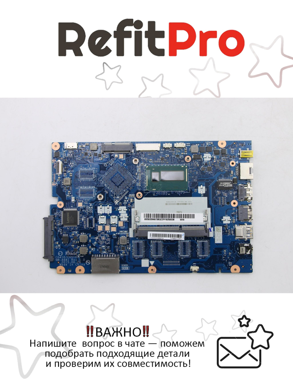 Материнская плата для ноутбука Lenovo ideapad 100-15IBD I5-4288U UMA NO RAM WIN (5B20M97363), оригинал