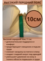 Франзуская модель бюстгальтера большие размеры EGH