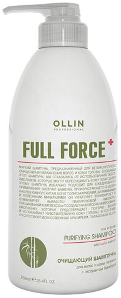 OLLIN FULL FORCE Очищающий шампунь для волос и кожи головы с экстрактом бамбука 750мл