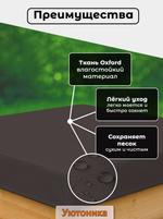 Чехол для песочницы 100х100