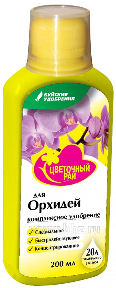 Удобрение жидкое комплексное ЦВЕТОЧНЫЙ РАЙ для орхидей, для корневых и листовых подкормок 200 мл