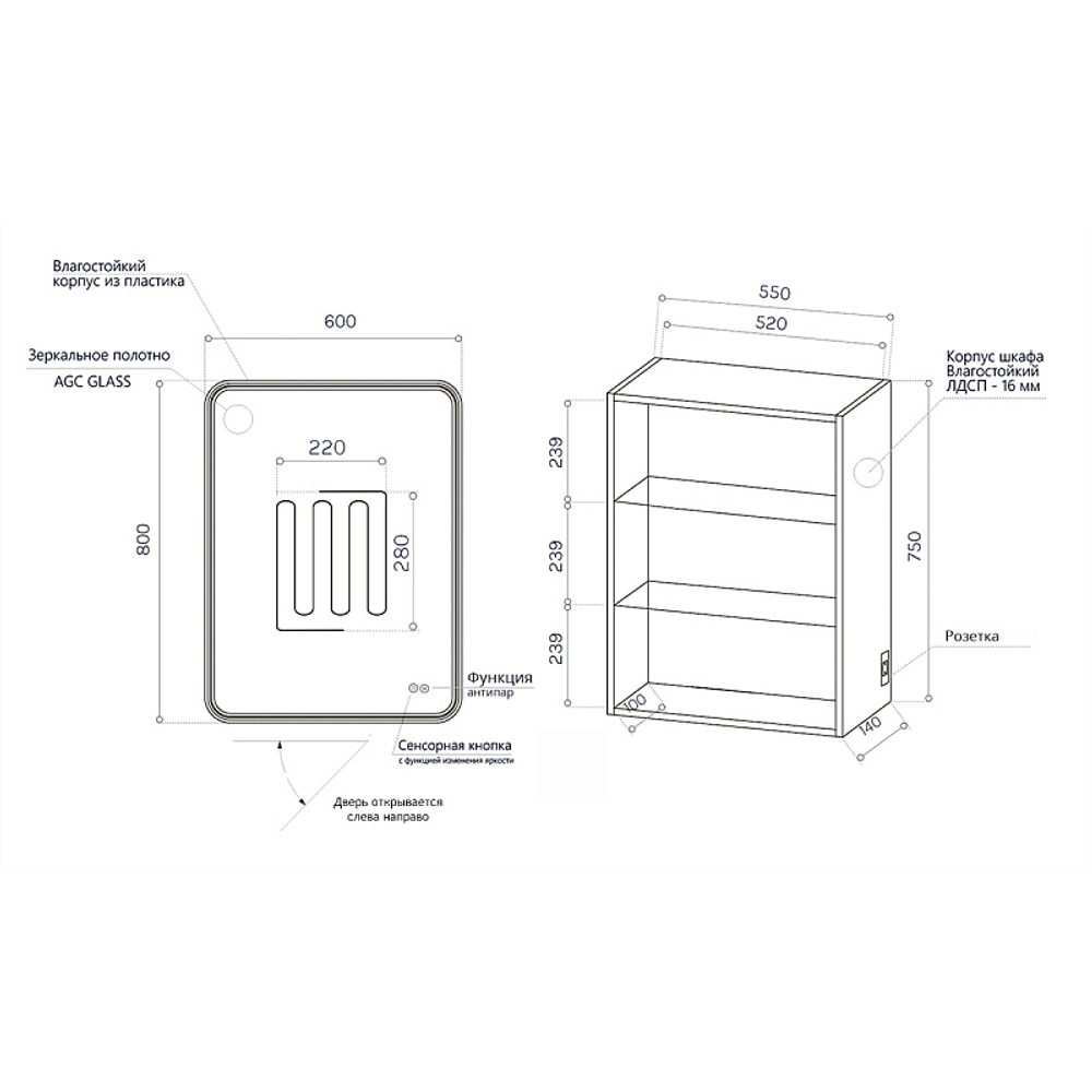 Зеркальный шкаф AZARIO 600*800 правосторонний, с подсветкой+подогрев "Air", сенсорный выключатель (CS00084317)