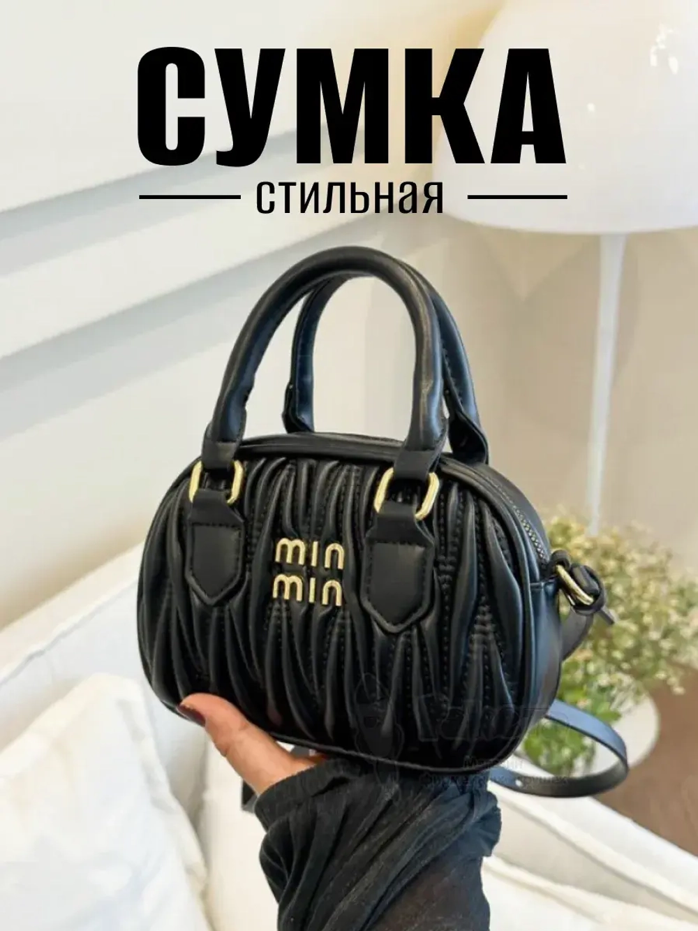 Сумка для девочки женская сумочка через плечо для телефона