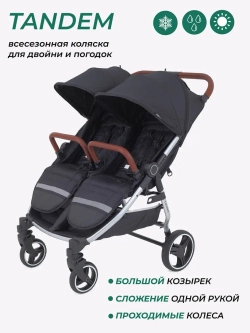 Коляска детская для близнецов MOWBaby "Tandem" MB170
