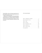 Волшебные миры Фрэнсис Хардинг. Девочка с медвежьим сердцем