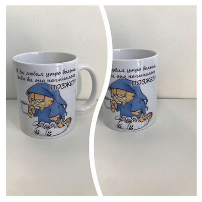 Кружка в подарок с приколами
