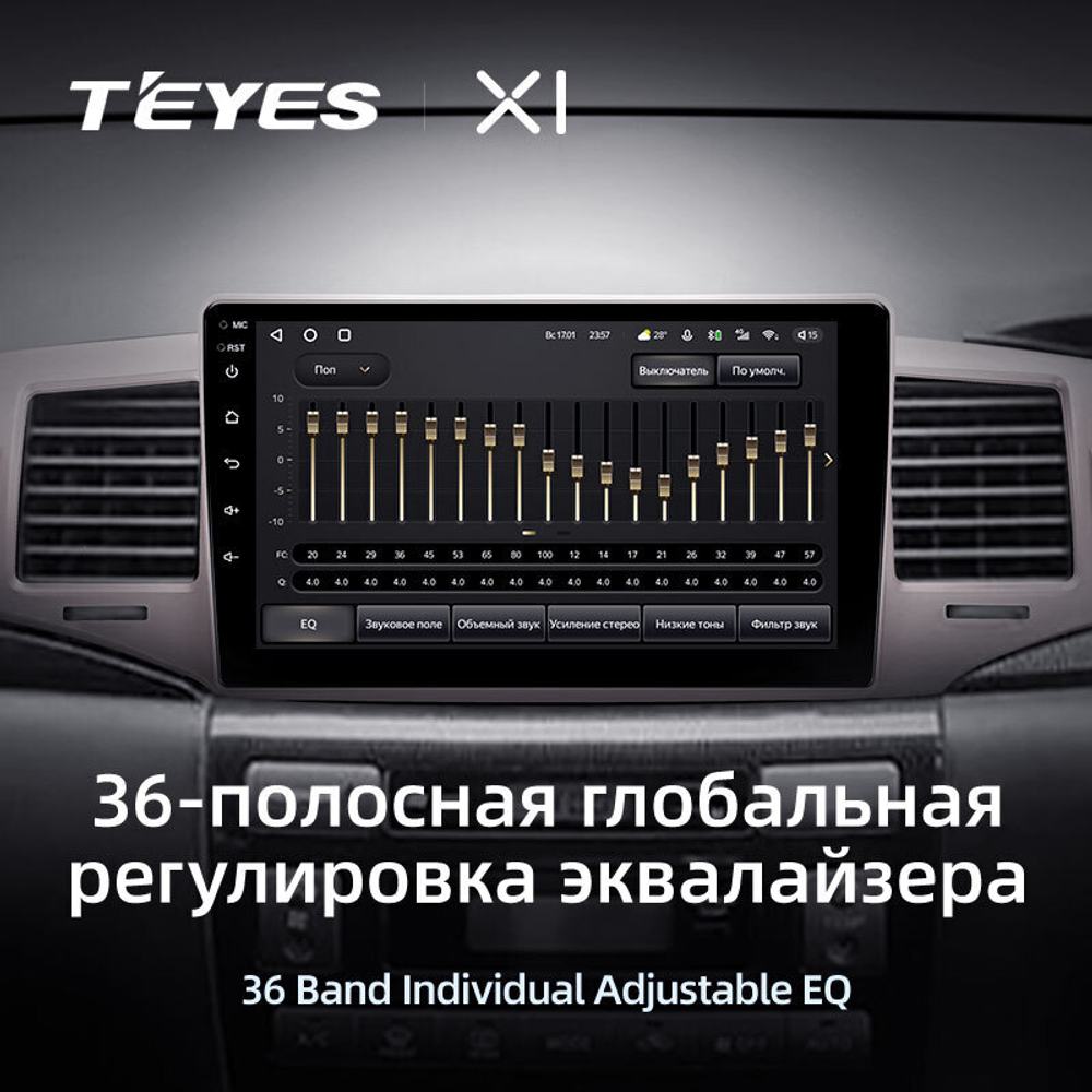 Teyes X1 9" для Toyota Corolla 2004-2006