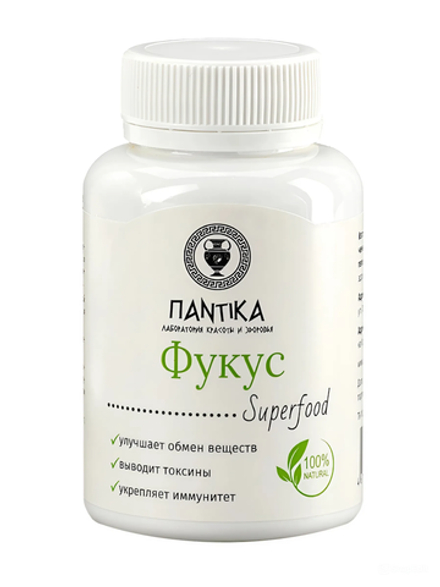 Фукус, фукоидан