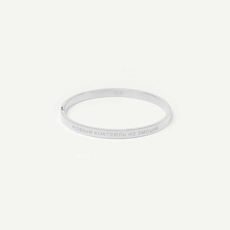 Браслет Новый день - новый коктейль из эмоций