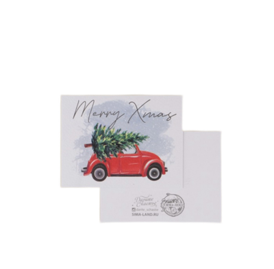 Открытка на акварельном картоне «Счастливого рождества», 8 х 6 см