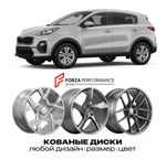КОВАНЫЕ ДИСКИ для Kia Sportage IV (QL) 2016-2022 Киа