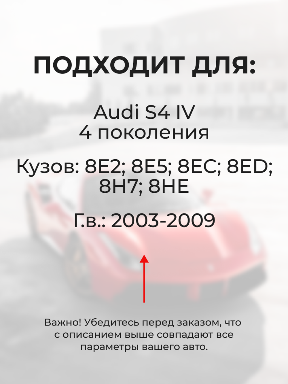 Ремкомплект привода подъема сиденья Audi S4 (IV) [Кузов: 8E2; 8E5; 8EC; 8ED; 8H7; 8HE] 2003-2009 (S-3)