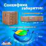 Электрическая бамперная лодка «Морской котик» голубой, на часовом механизме
