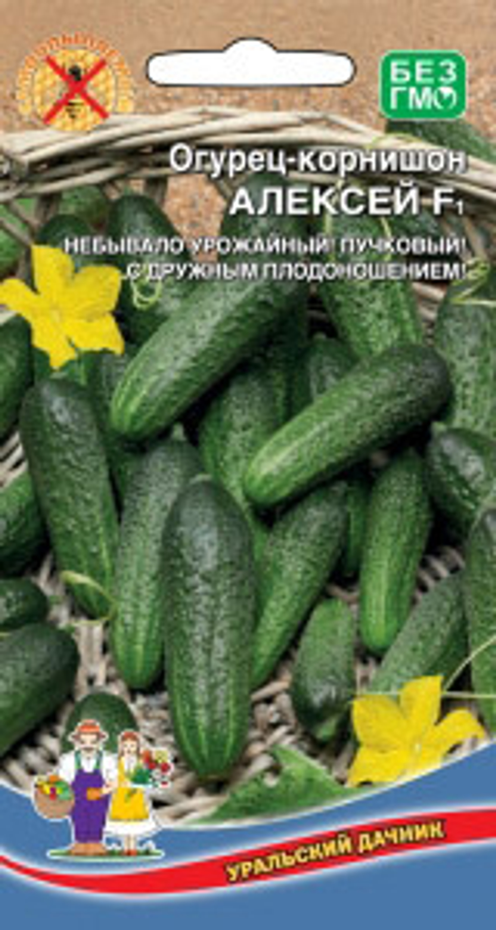 Огурец Алексей 10шт Ц Марс