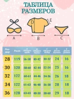 купальник раздельный 3 в 1 пляжный кроп топ парео