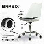 Кресло стул BRABIX "Eames MG-310 CH", хром, пластик белый, ткань серая, 532924