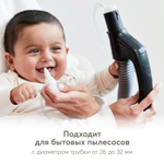Назальный аспиратор в футляре и адаптер