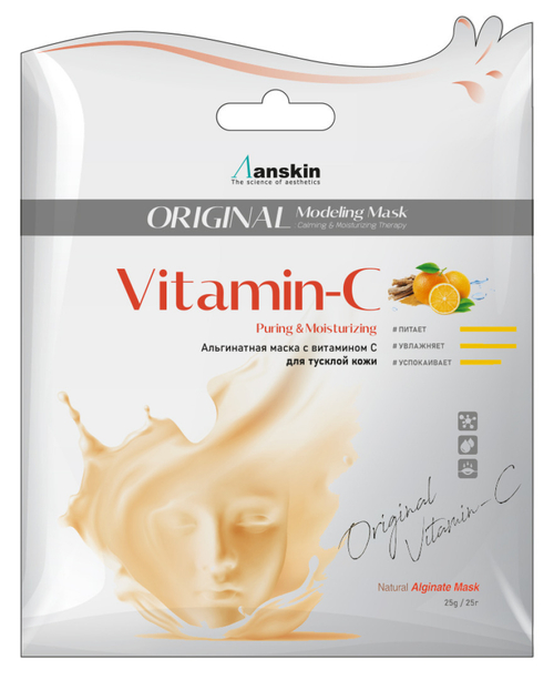 [Anskin] Vitamin-C Modeling Mask - Маска альгинатная с витамином С, 25 гр