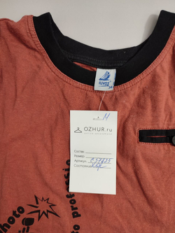 Джемпер Iuvas базовый на 7 лет