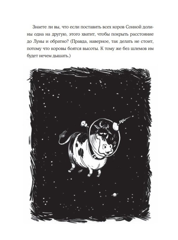 Майлз и Найлз. Кошмарный дуэт