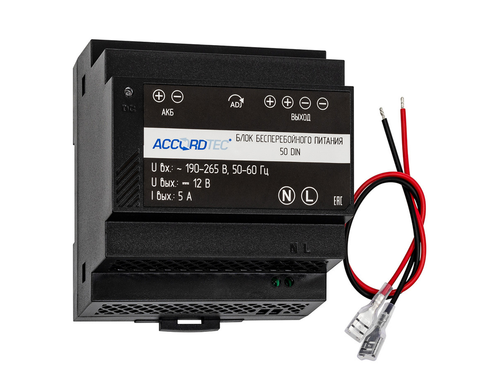 Блок бесперебойного питания ББП-50 DIN