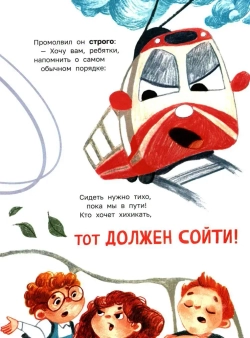 Книга Если мамы дома нет. Алла Мироненко