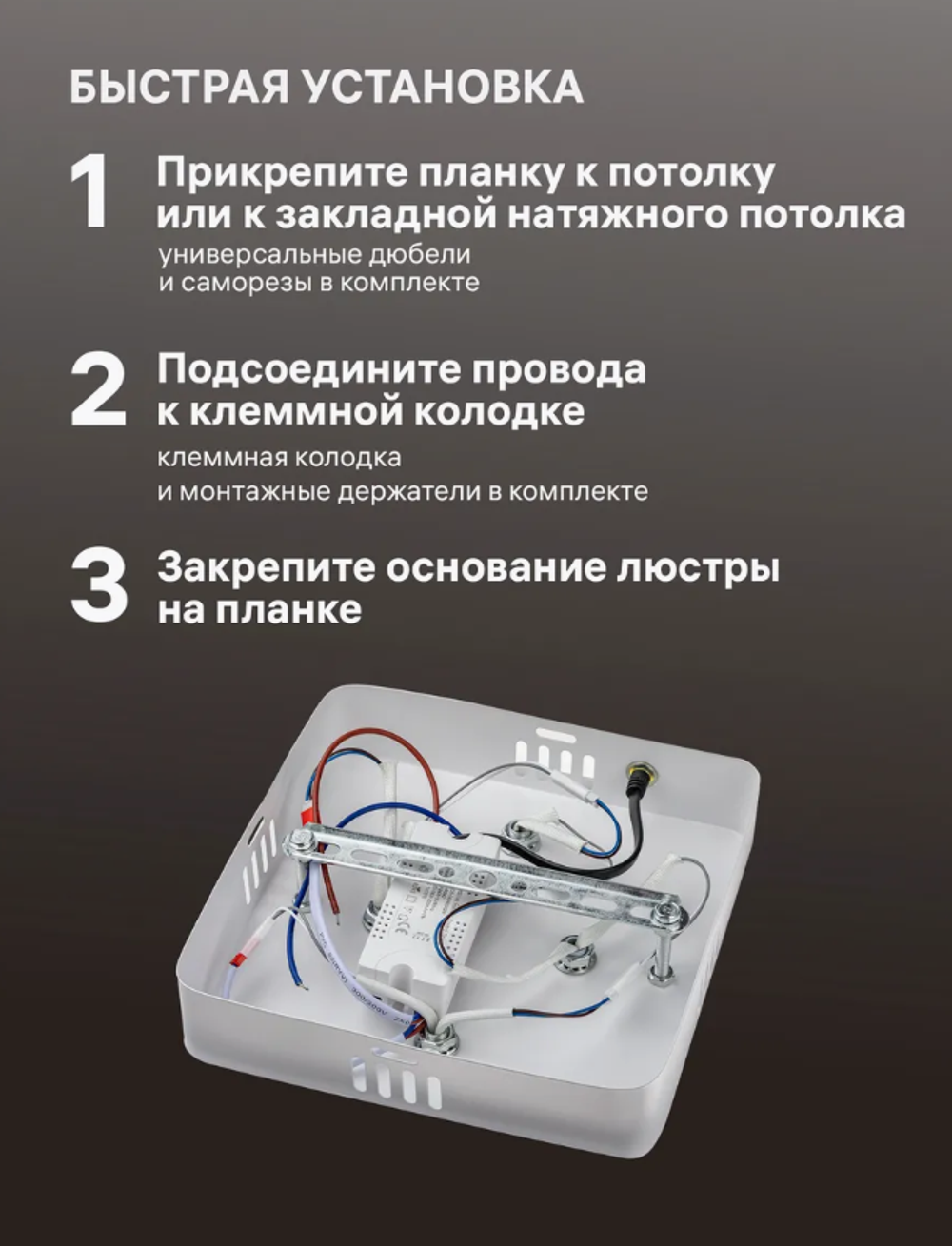 RITTER Люстра потолочная LED в комнату QUADRO