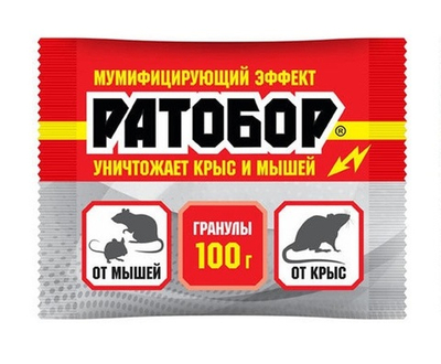Гранулы РАТОБОР от мышей и крыс 100 гр в пакете
