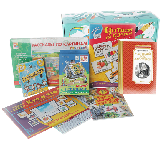 Развивающий набор для детей на возраст 5 лет 6 месяцев УДИВИТЕЛЬНЫЙ МИР 05/06 Б