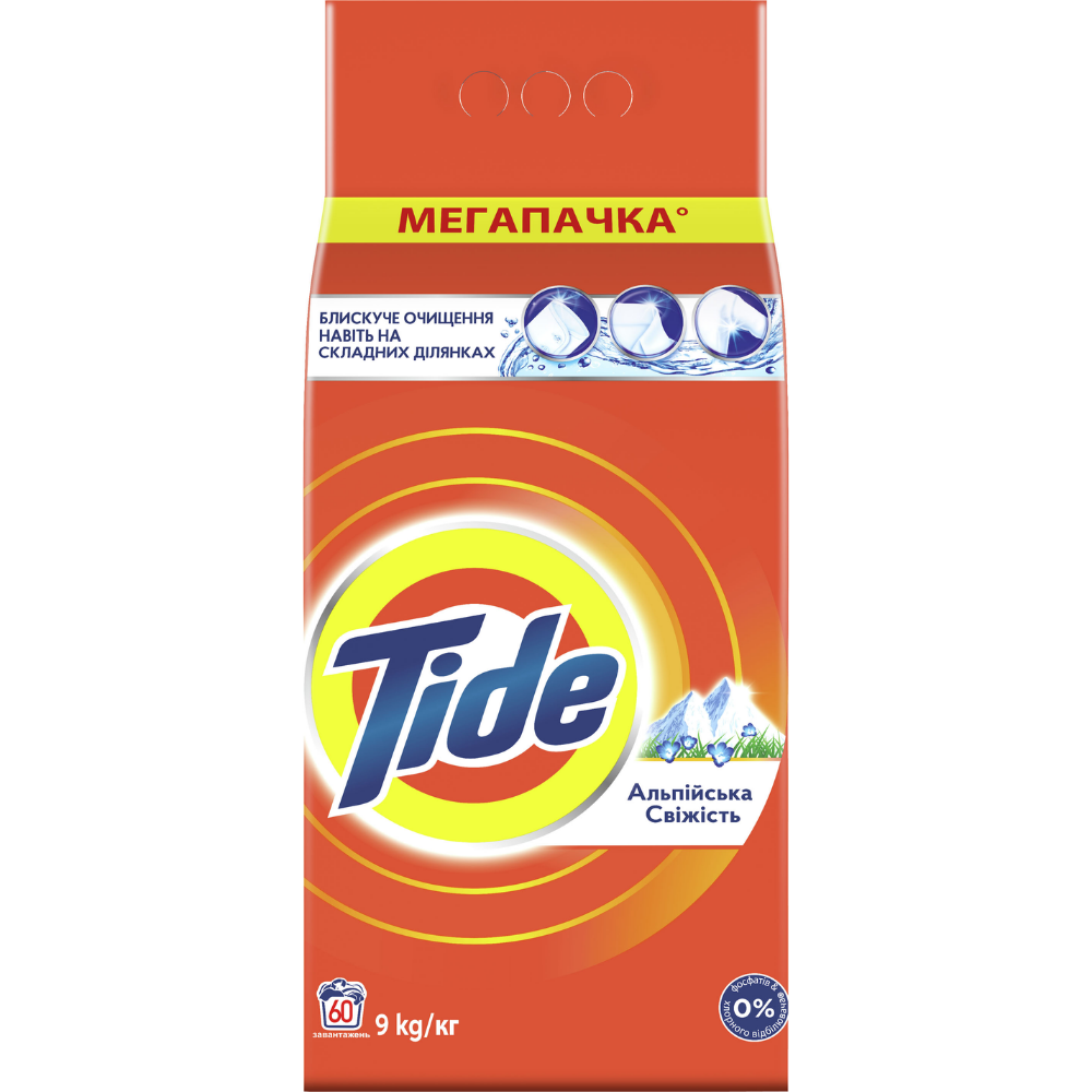 Стиральный порошок Tide Альпийская свежесть 9 кг