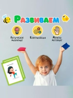 Развивающий набор Сенсорные мешочки