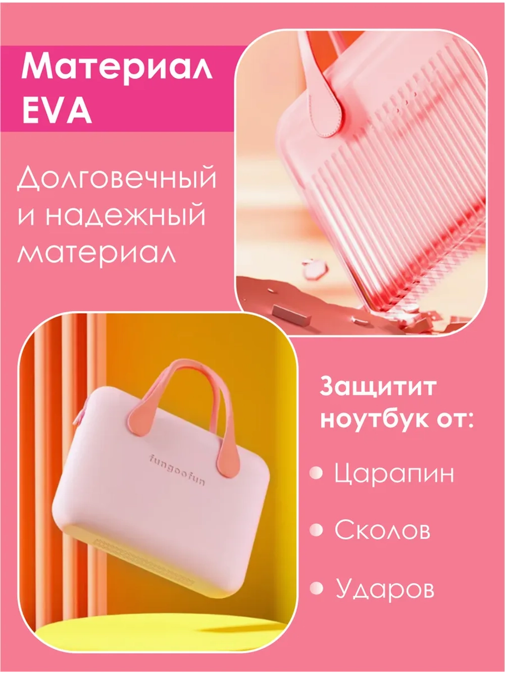 Сумка для ноутбука водонепроницаемая