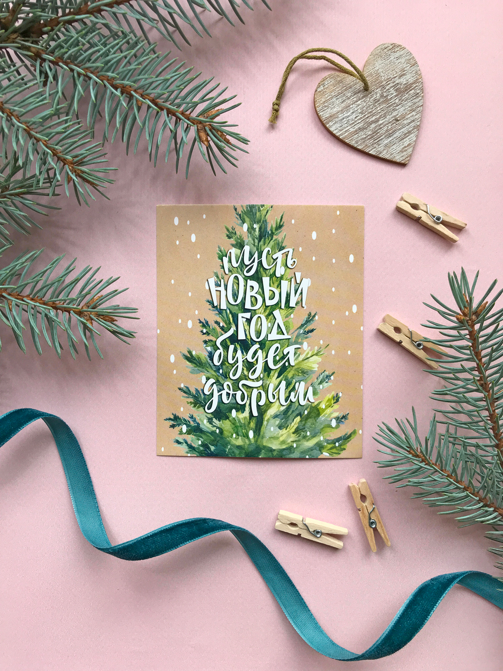 Открытка мини «Новогоднее счастье», 8,8 х 10,7 см