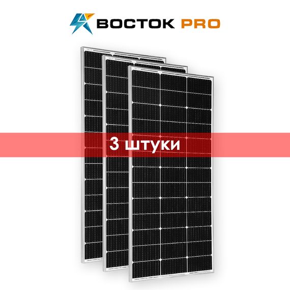 Солнечная панель Восток ФСМ 150 М10 Монокристалл 3 шт, фото №829524307
