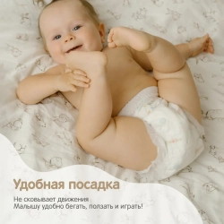 Подгузники-трусики YokoSun Premium XL 12-20кг 38шт